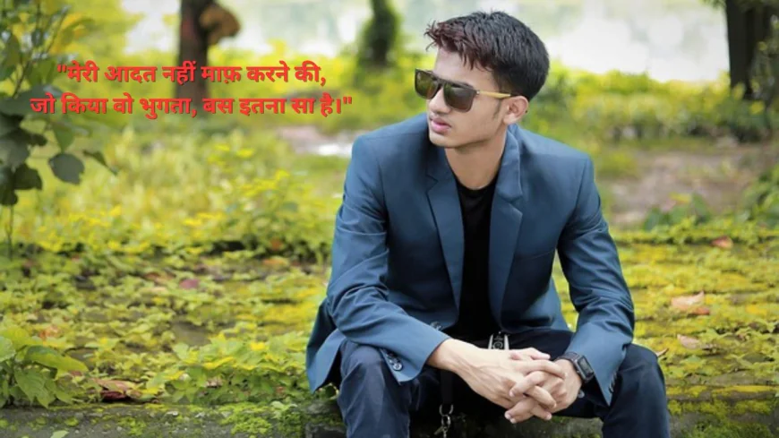 Killer Top Attitude Attitude Bad Boy Shayari