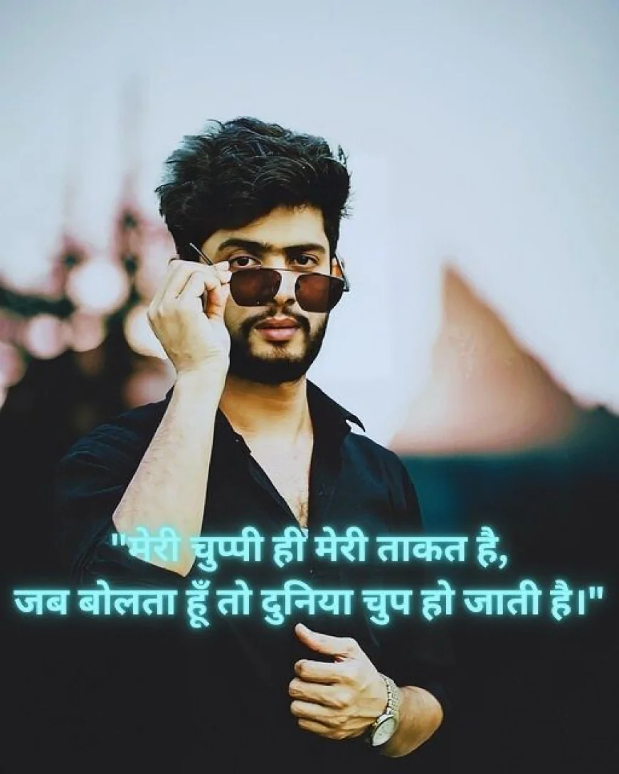 attitude shayari copy