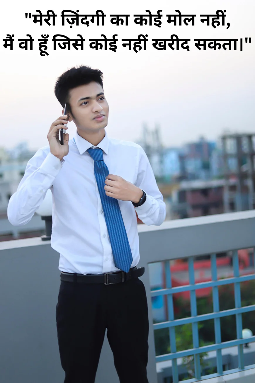 stylish shayari attitude hindi