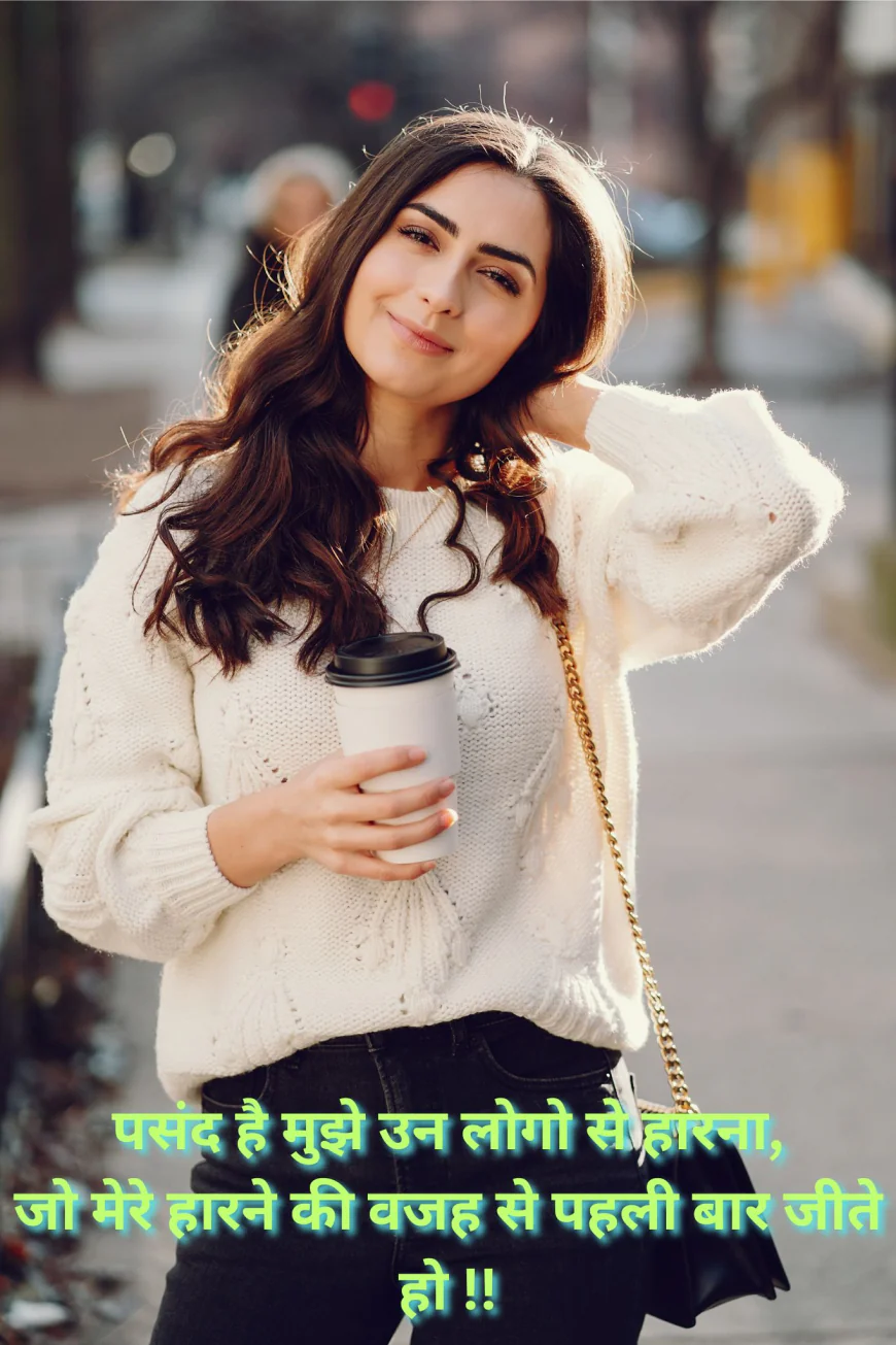Girls Attitude Shayari 2 Line Quotes