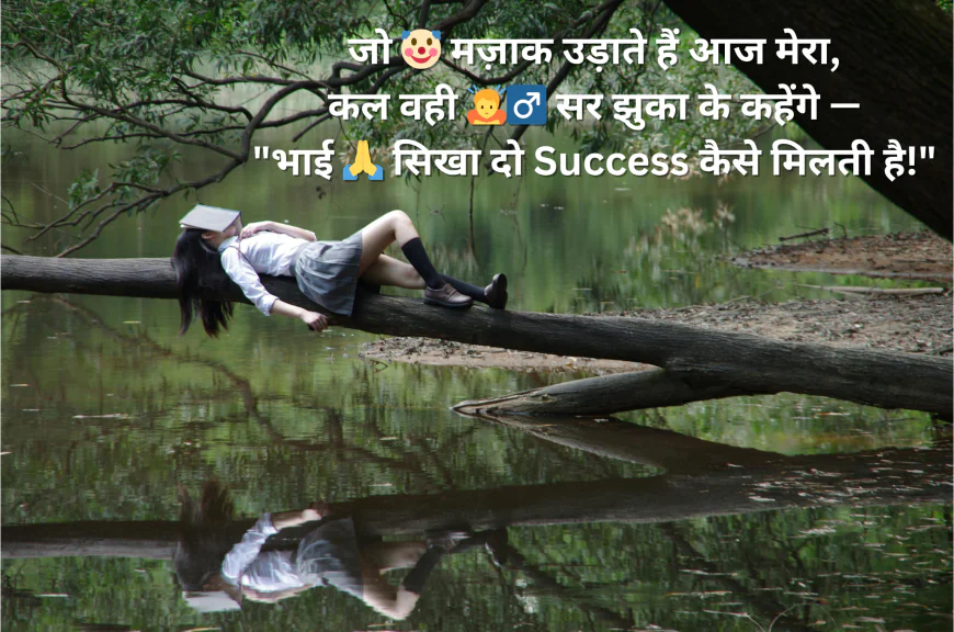 Girl Attitude Shayari In Hindi
