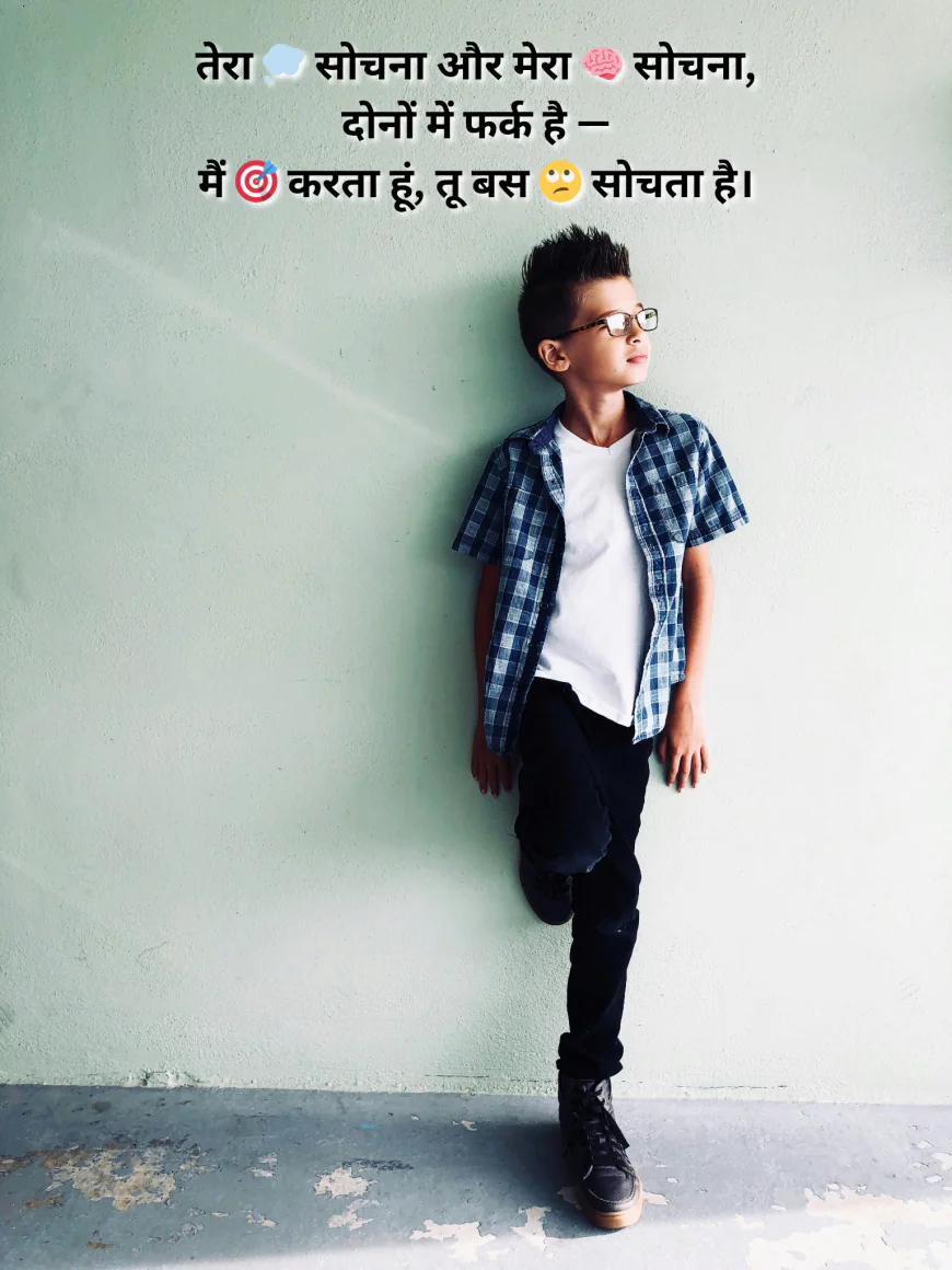 Best Attitude Shayari In Hindi