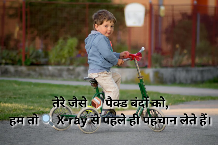 Attitude Shayari In Hindi Boy