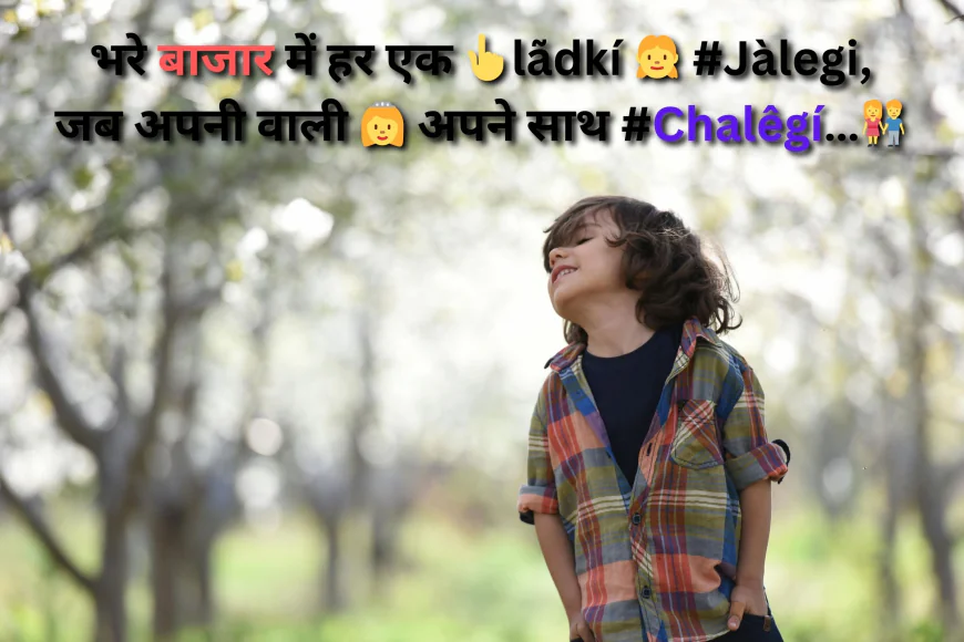 👑 Royal Attitude Latest Shayari For Boys