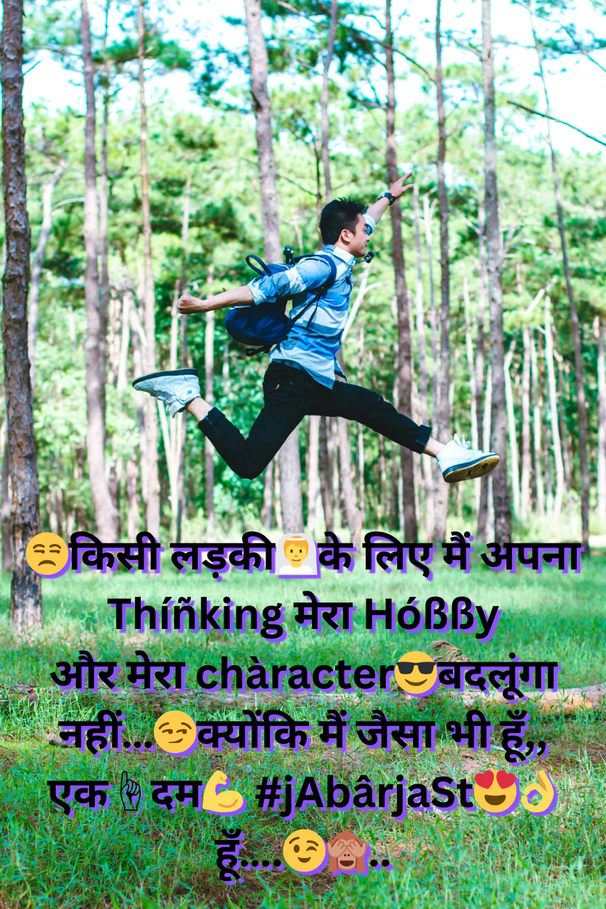 Motivational Attitude Shayari For Boys