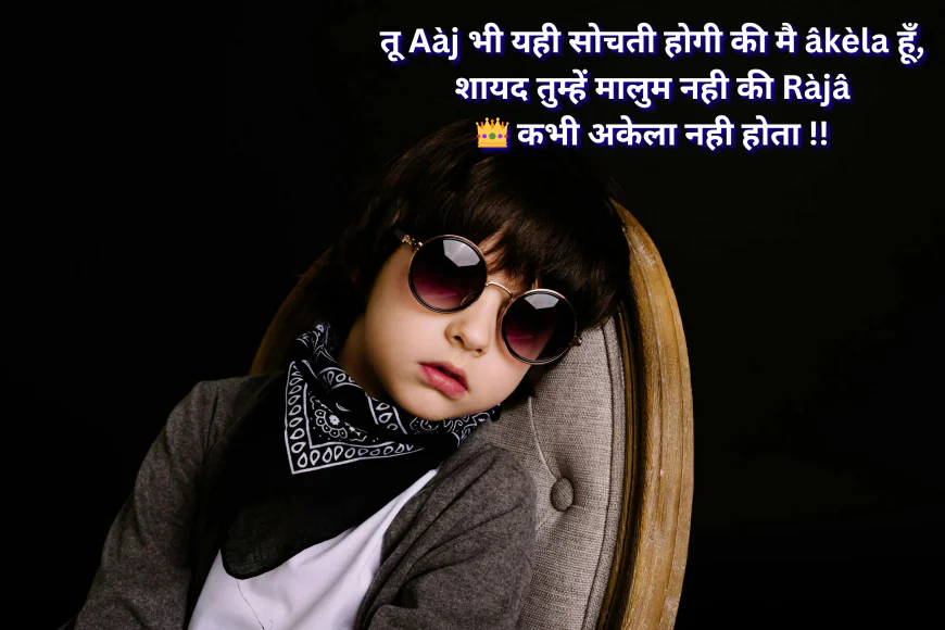 Stylish Boys Royal Attitude Status