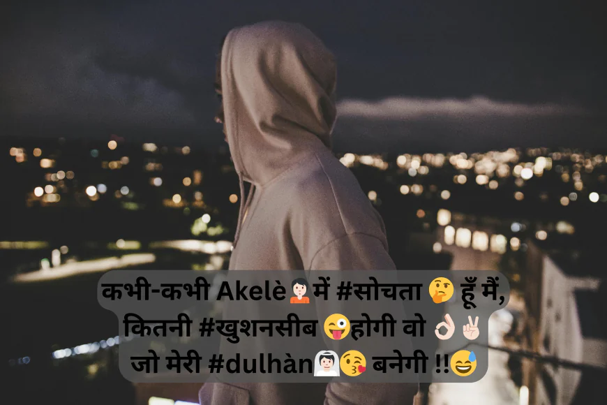 Boys Attitude Shayari | Royal Attitude Latest Collection For Stylish Boys 2025