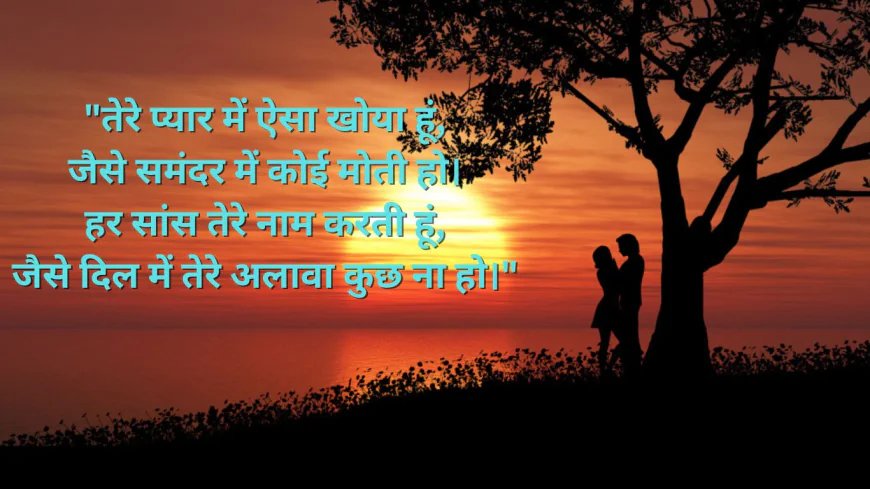 Very Heart Touching Shayari For Gf