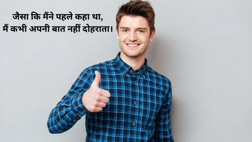 Attitude Shayari 2 Line Status