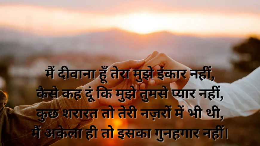 बहुत दर्द भरा मिस यू एसएमएस