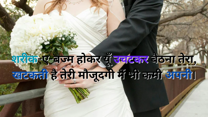 I Miss You Jaan In Hindi