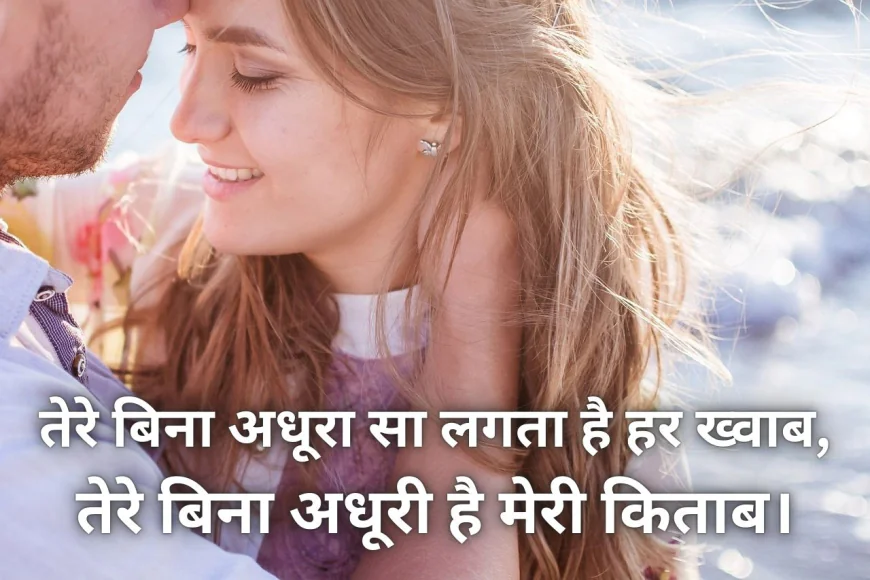 हिंदी शायरी दो लाइन