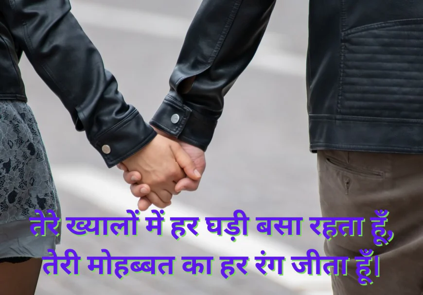 खूबसूरत दो लाइन शायरी Life