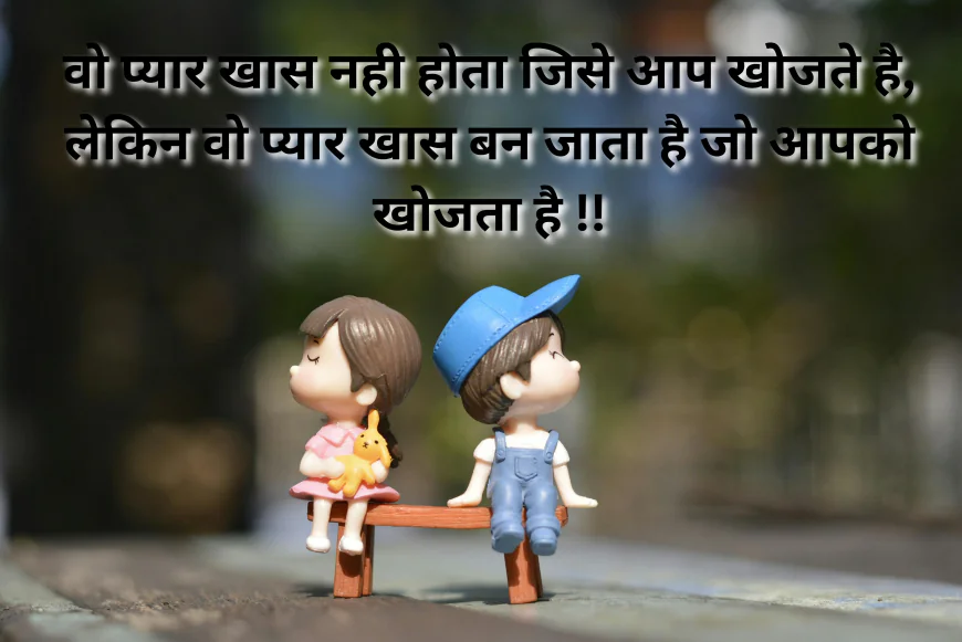 दिल की धड़कन पर रोमांटिक शायरी ❤️  Heart Touching Love Shayari In Hindi