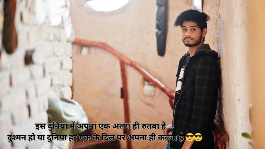 2 Line Shayari Attitude 