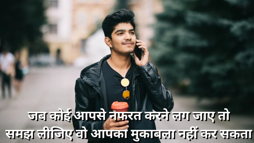 2 Line Shayari In Hindi Attitude