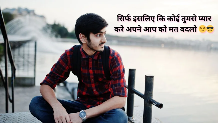 Attitude Dushmani Shayari