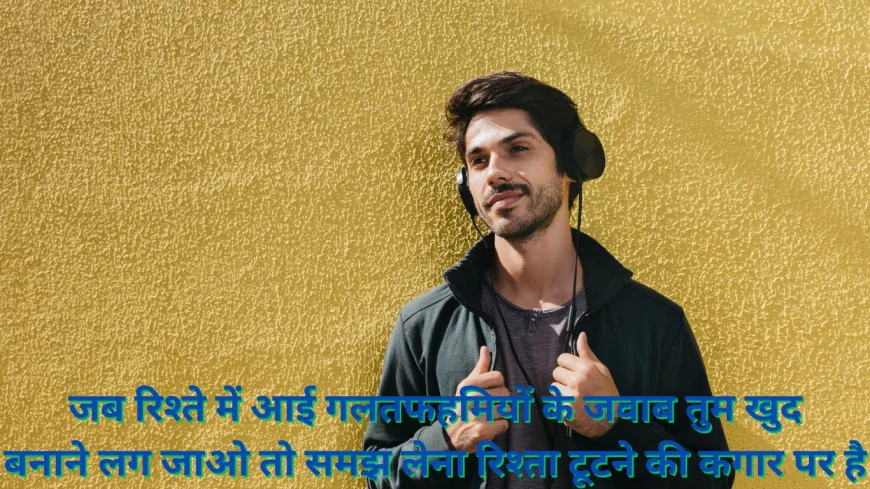Do Line Shayari Attitude