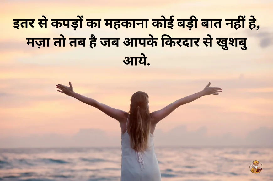 Best Motivational Shayari in Hindi 2025 | मोटिवेशनल शायरी से बदलें अपनी सोच